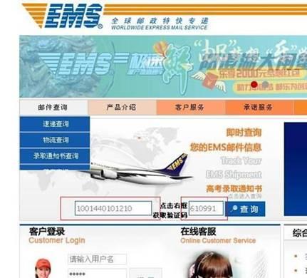 http://zsw.new.hnmmc.cn:8080/sitepub/uploadfile/116/192/local/20150812/20150812175204198004.jpg