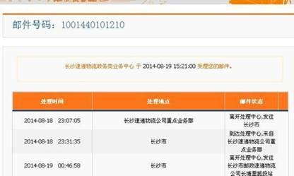 http://zsw.new.hnmmc.cn:8080/sitepub/uploadfile/116/192/local/20150812/20150812175204991005.jpg