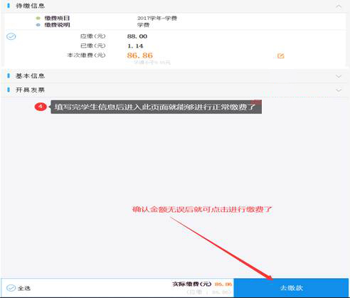 640修改1