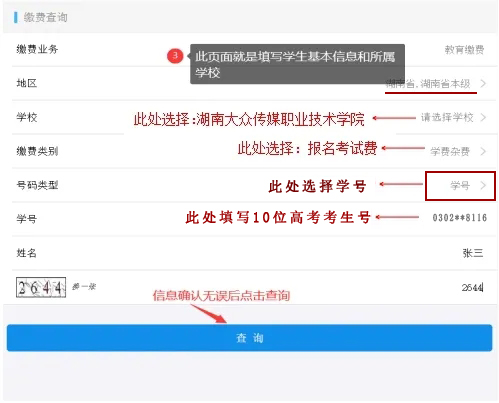 修改后p