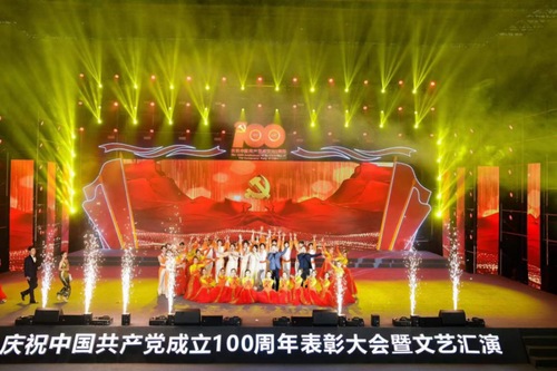 现代流行音乐师生共同参演山河智能、湖南大众传媒职业技术学院联合举办庆祝中国共产党成立100周年“风华正茂”文艺汇演